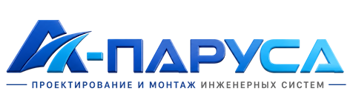 Проектирование и монтаж инженерных систем в Амурске 2026